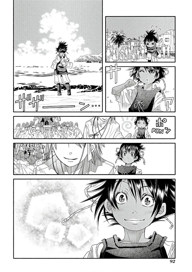 Amanchu! Chapter 71 page 2