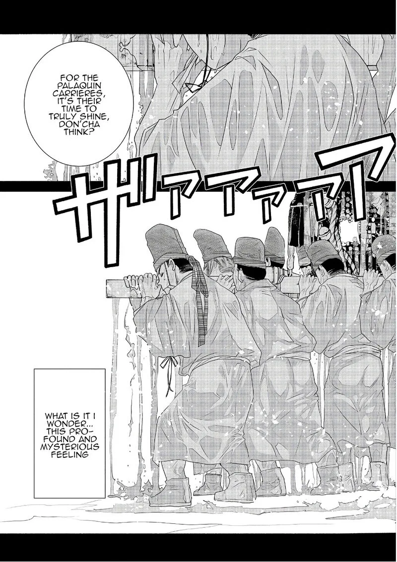 Amanchu! Chapter 71 page 7