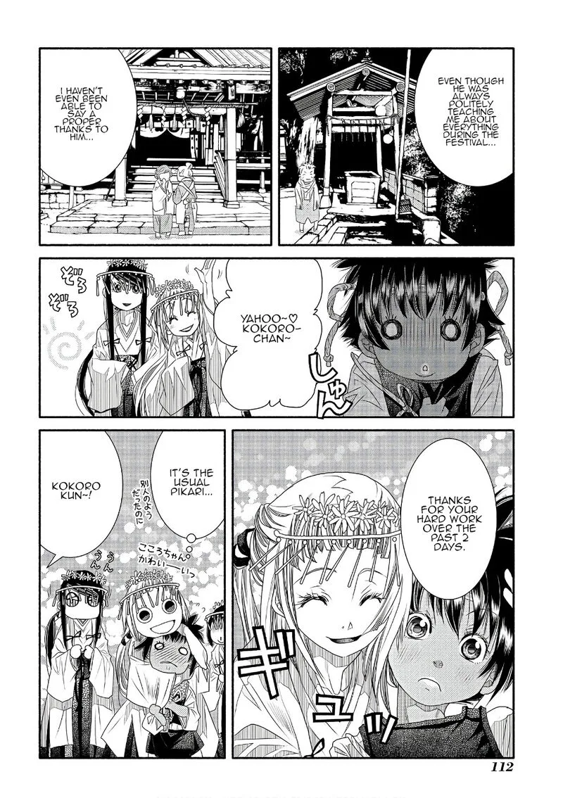 Amanchu! Chapter 71 page 22