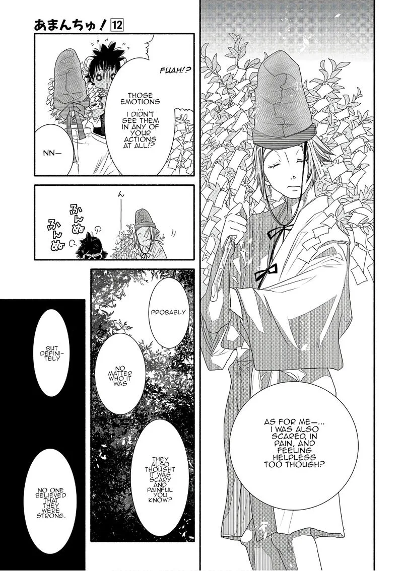 Amanchu! Chapter 71 page 25