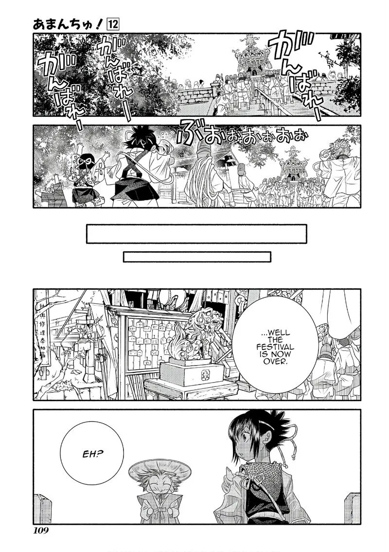 Amanchu! Chapter 71 page 19