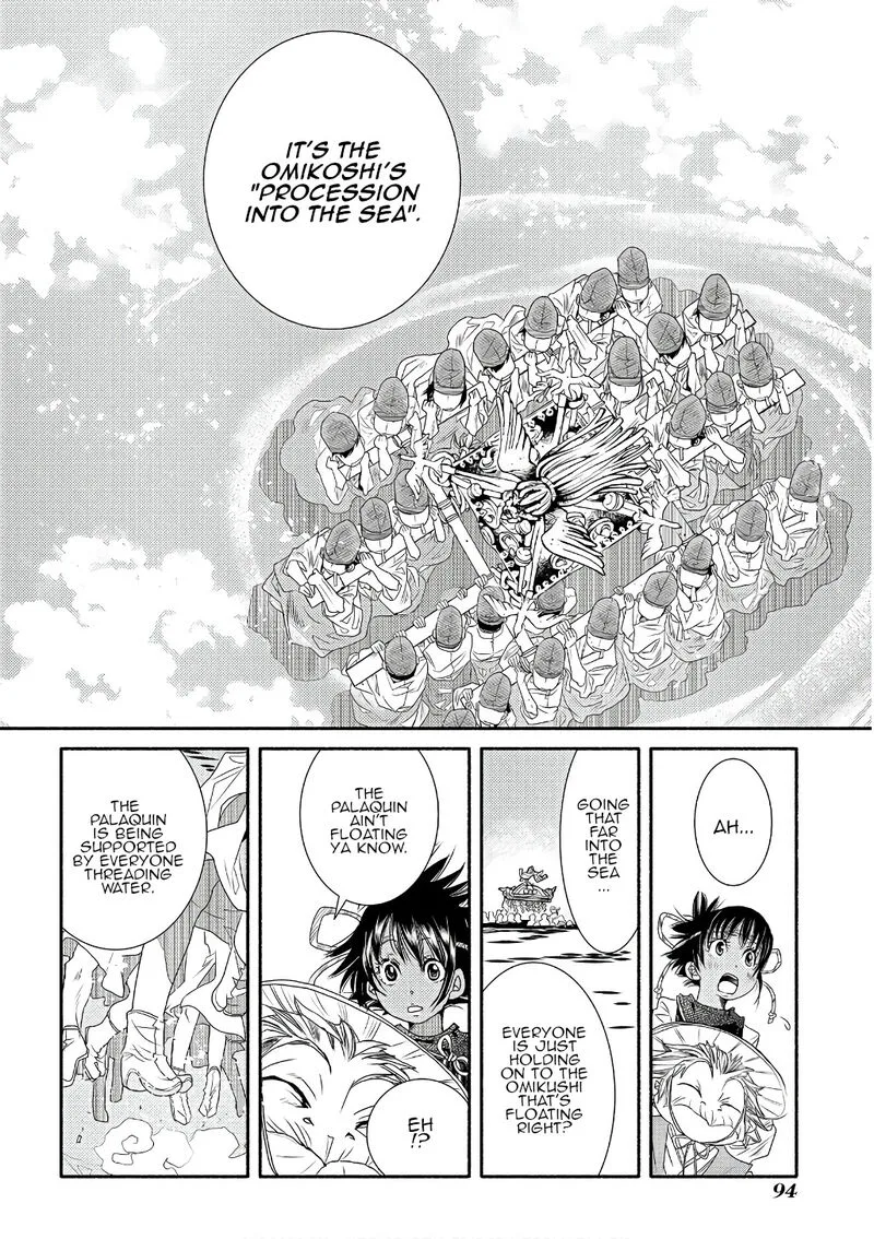 Amanchu! Chapter 71 page 4