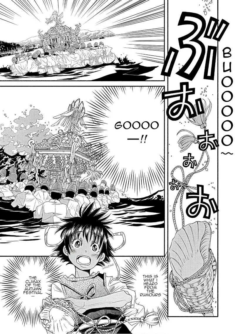 Amanchu! Chapter 71 page 3