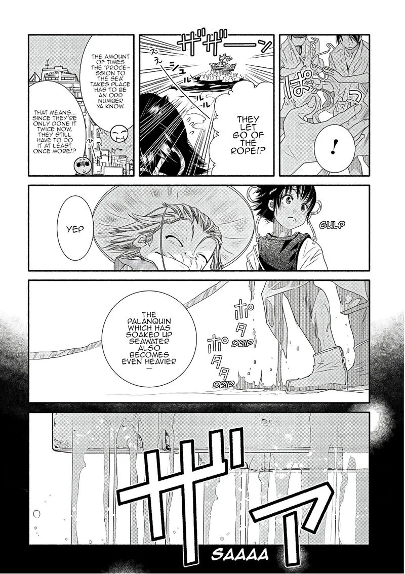 Amanchu! Chapter 71 page 6