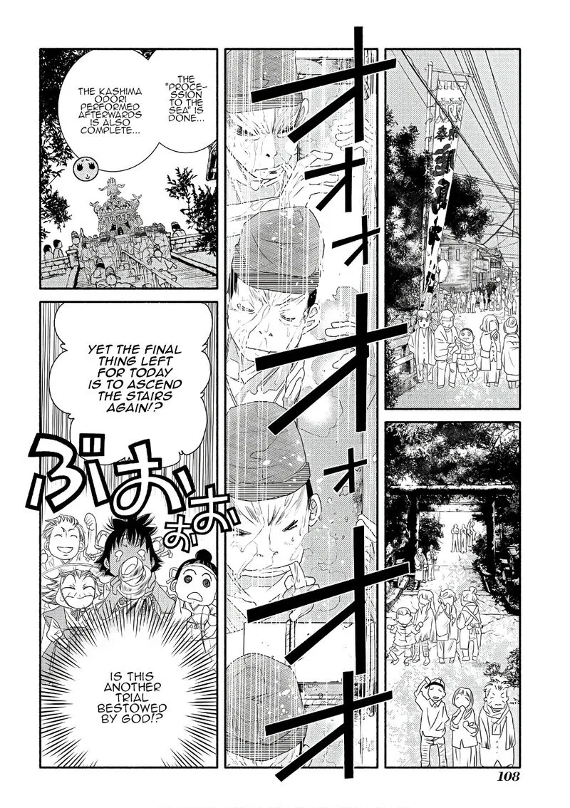 Amanchu! Chapter 71 page 18