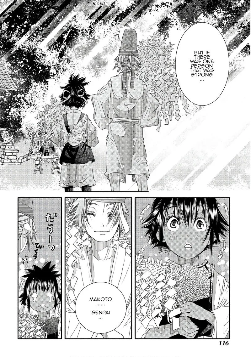 Amanchu! Chapter 71 page 26