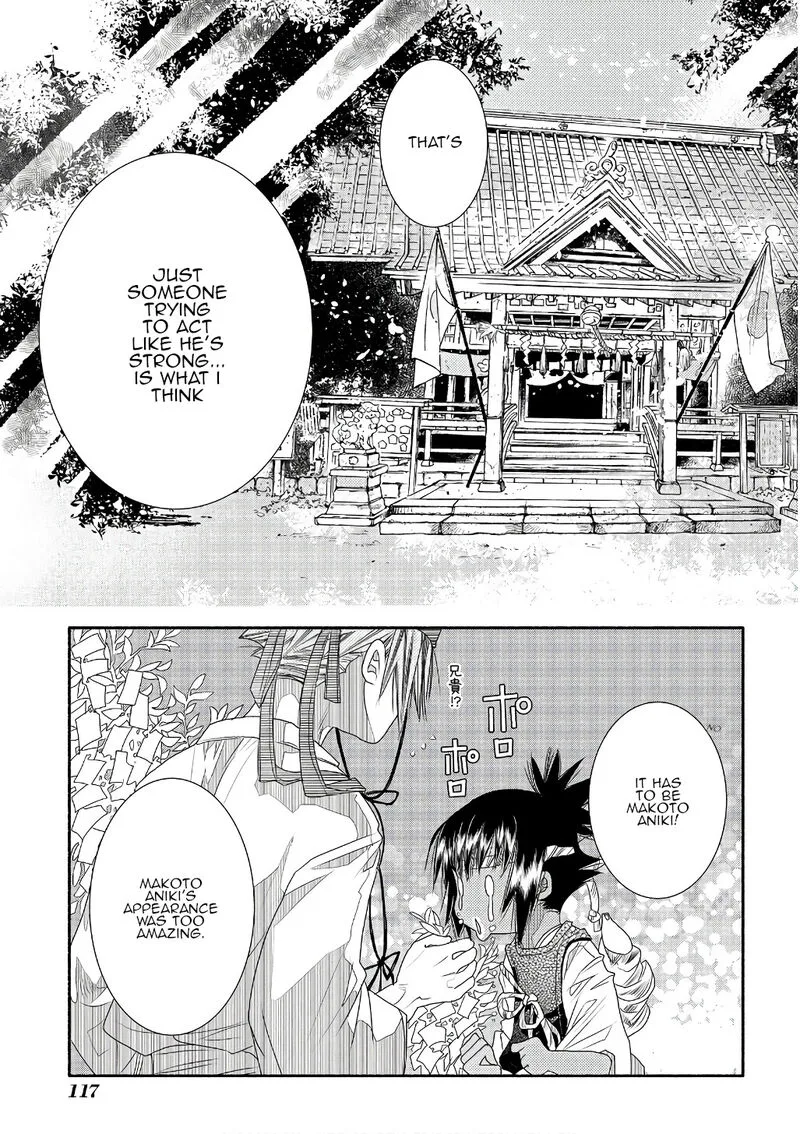Amanchu! Chapter 71 page 27