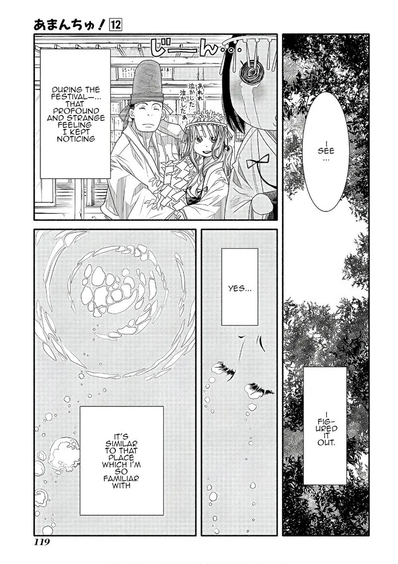 Amanchu! Chapter 71 page 29