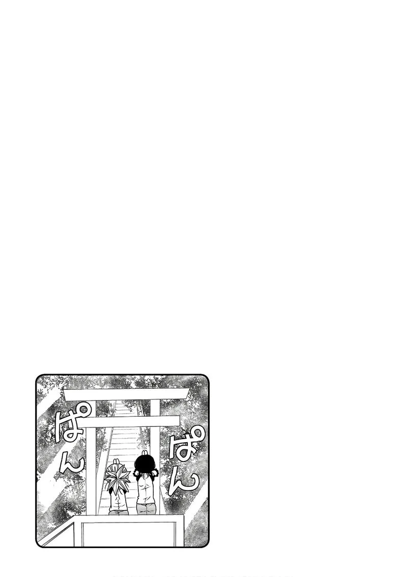 Amanchu! Chapter 71 page 35