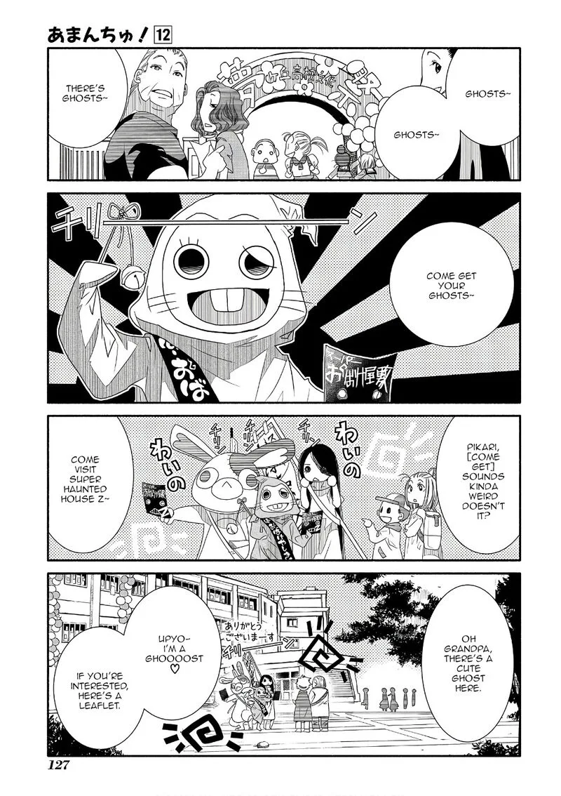 Amanchu! Chapter 72 page 1