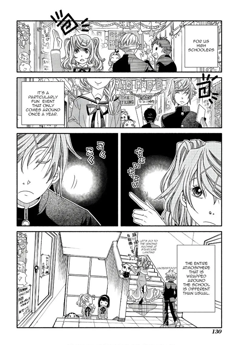 Amanchu! Chapter 72 page 4