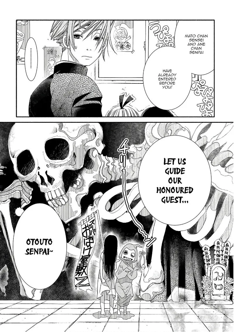 Amanchu! Chapter 72 page 22