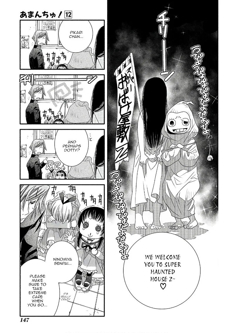 Amanchu! Chapter 72 page 21