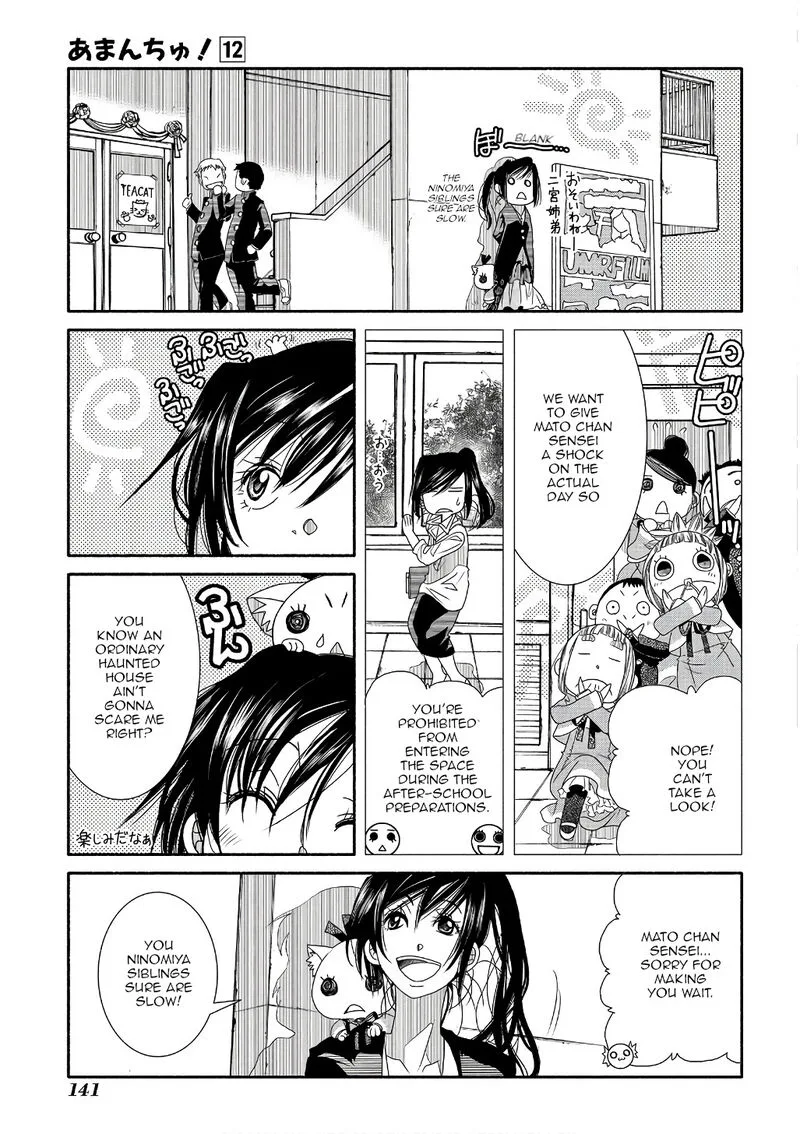 Amanchu! Chapter 72 page 15