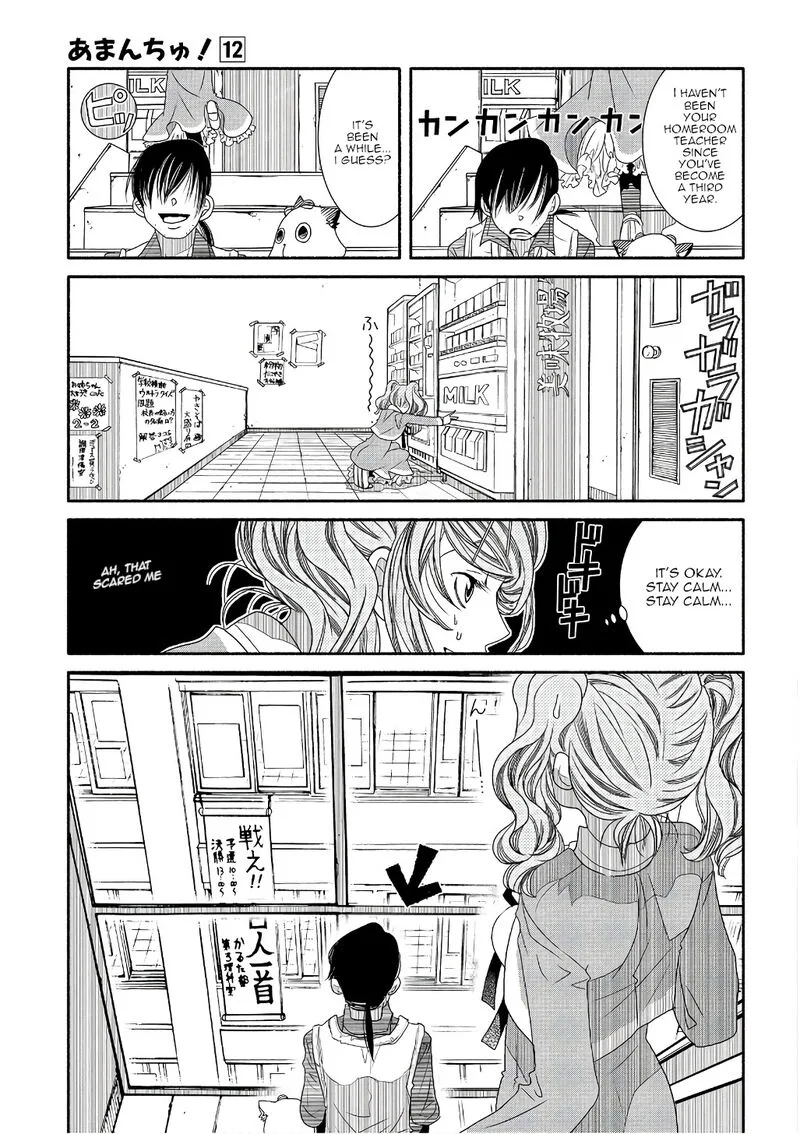 Amanchu! Chapter 72 page 7