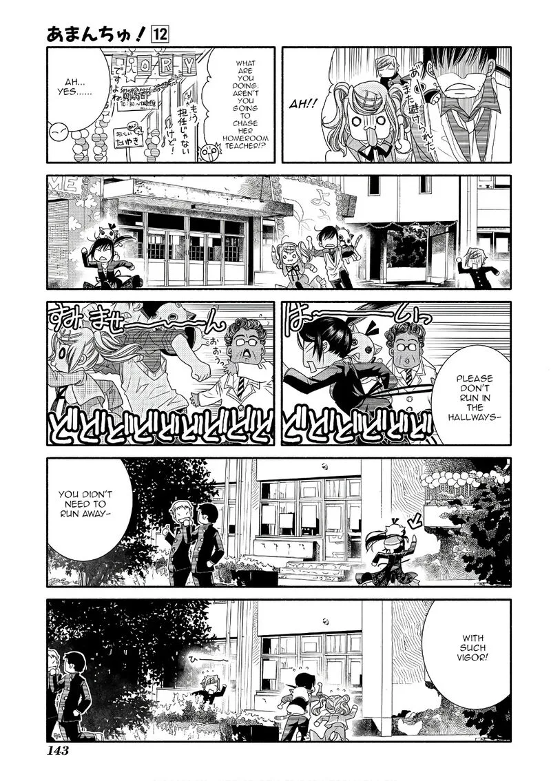 Amanchu! Chapter 72 page 17