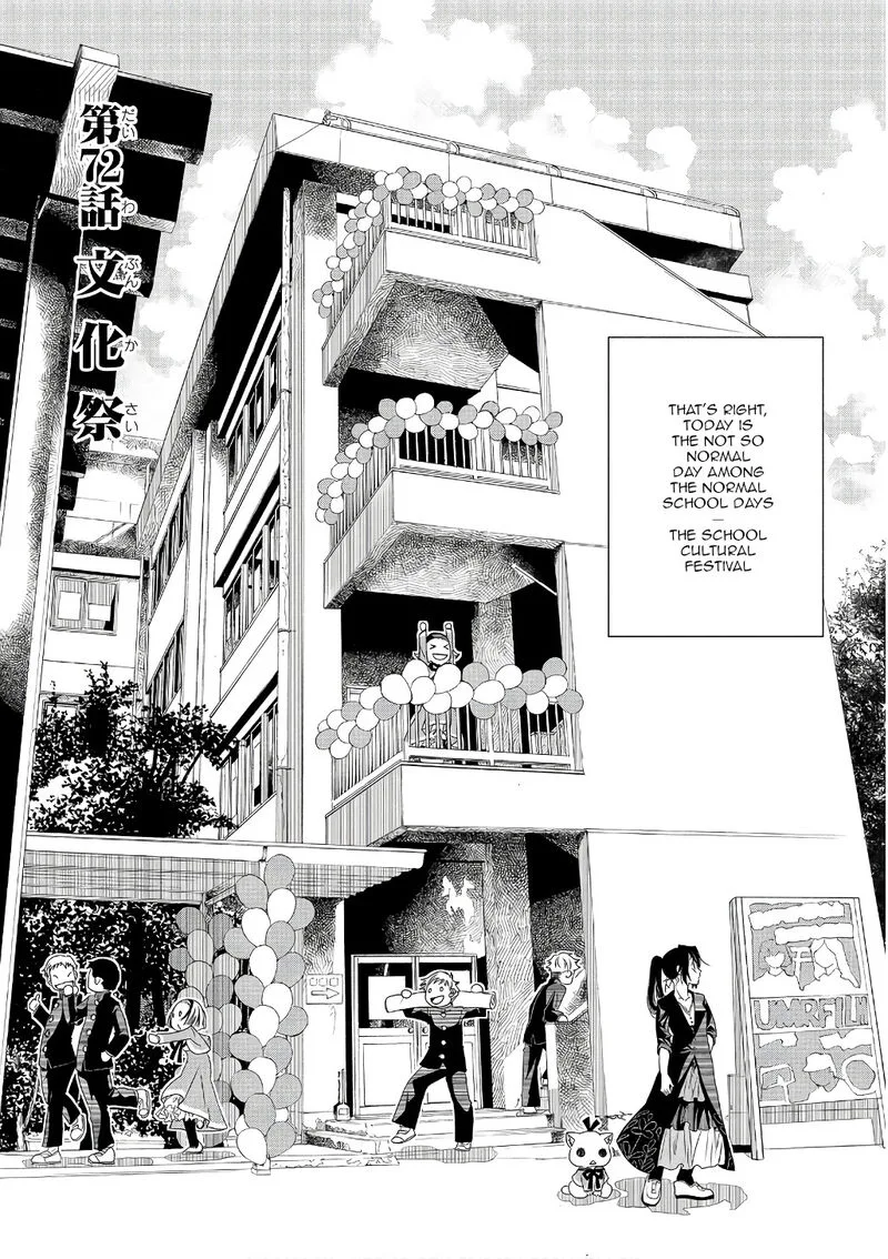 Amanchu! Chapter 72 page 5