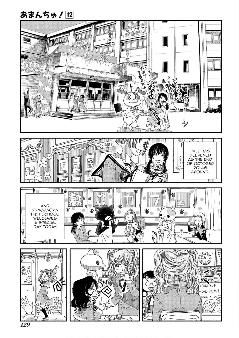 Amanchu! Chapter 72 page 3