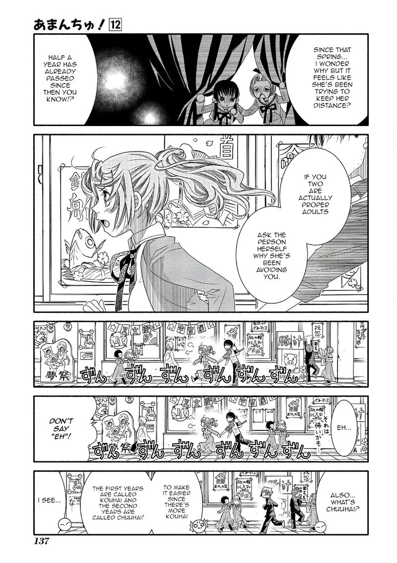 Amanchu! Chapter 72 page 11