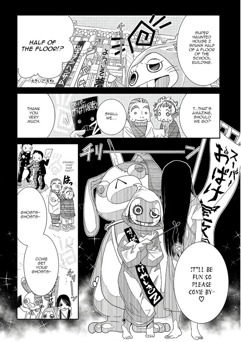 Amanchu! Chapter 72 page 2