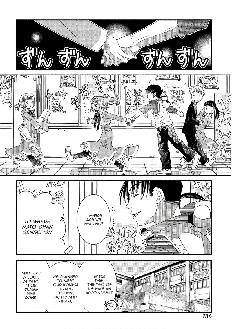 Amanchu! Chapter 72 page 10