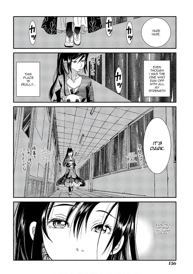 Amanchu! Chapter 73 page 8