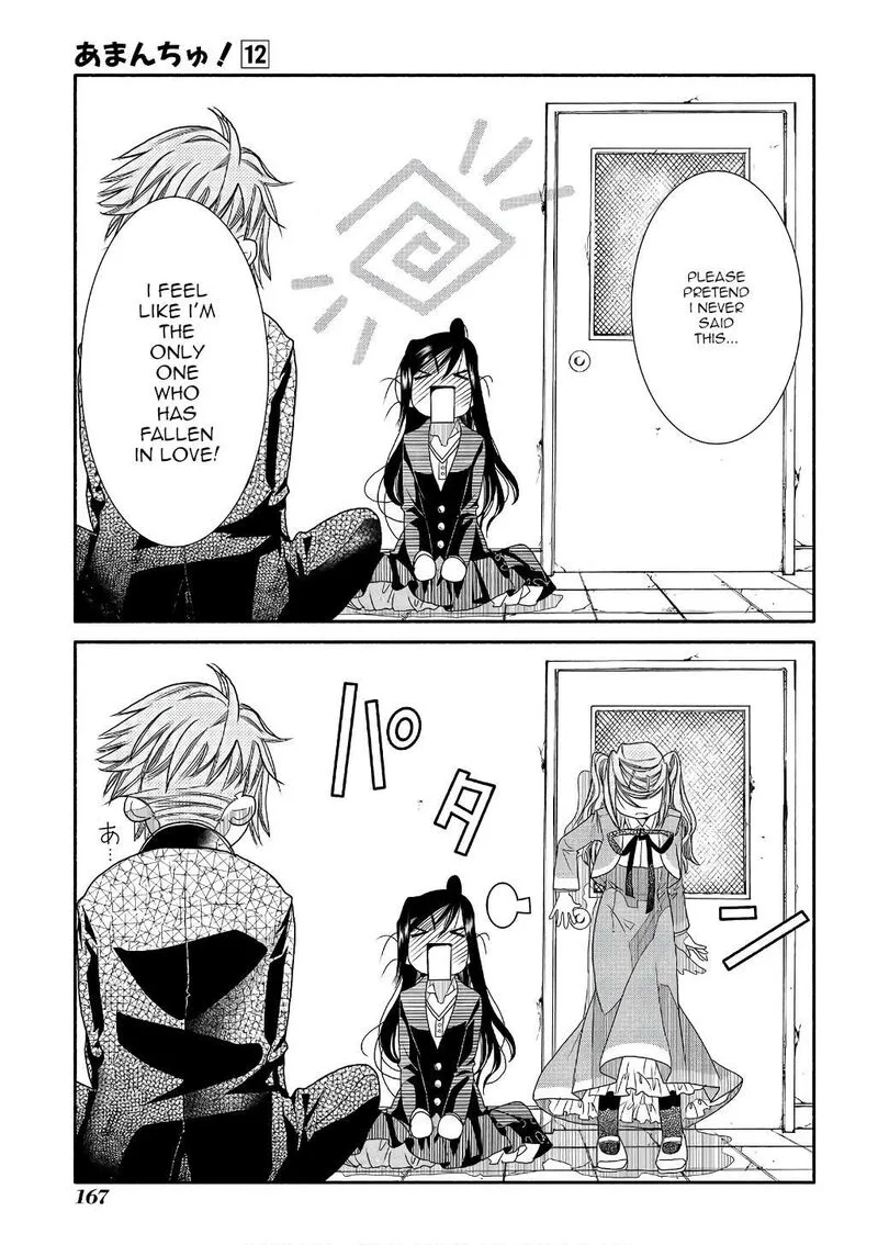 Amanchu! Chapter 73 page 19