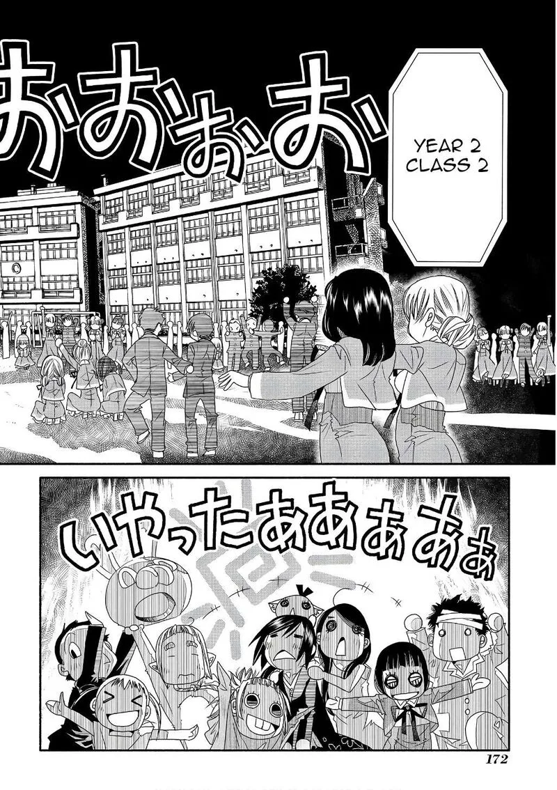 Amanchu! Chapter 73 page 24