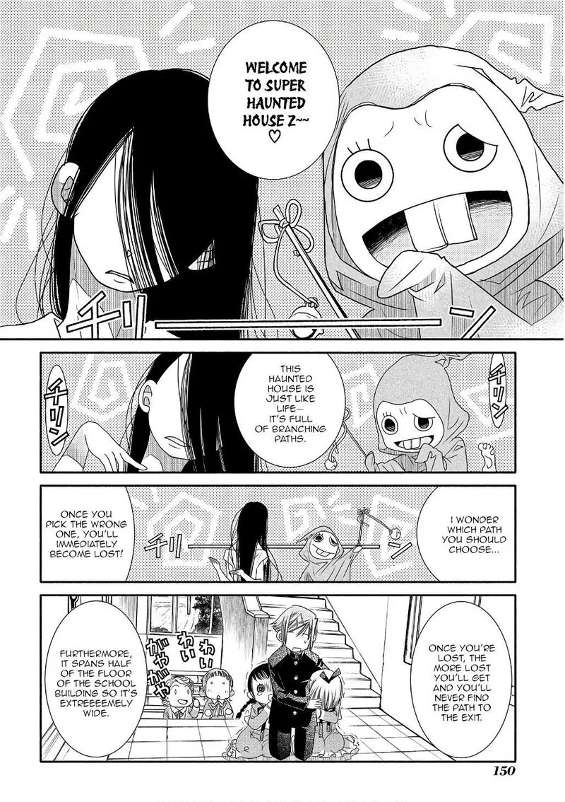 Amanchu! Chapter 73 page 2