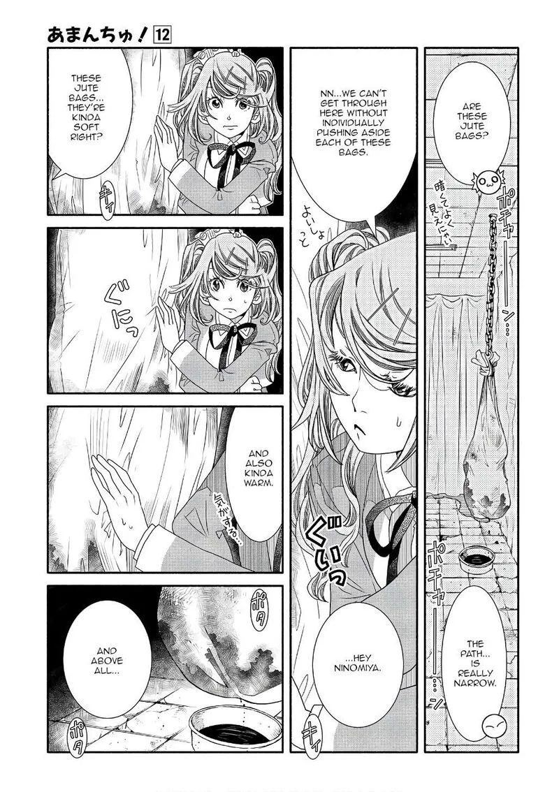 Amanchu! Chapter 73 page 5