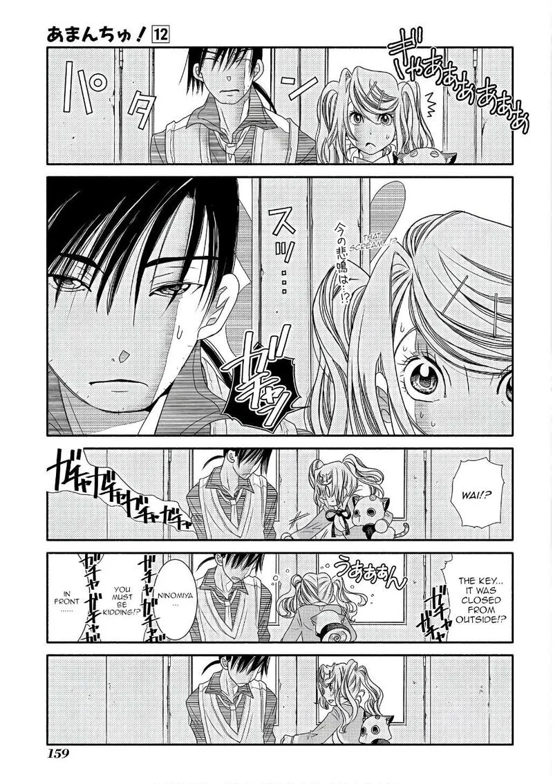 Amanchu! Chapter 73 page 11
