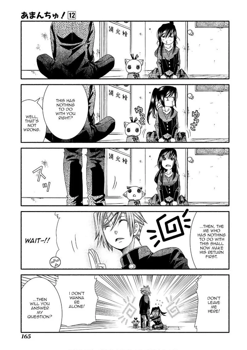 Amanchu! Chapter 73 page 17