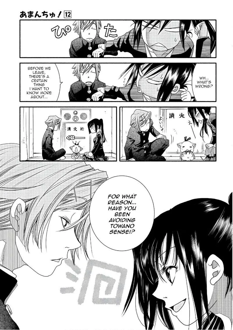 Amanchu! Chapter 73 page 15