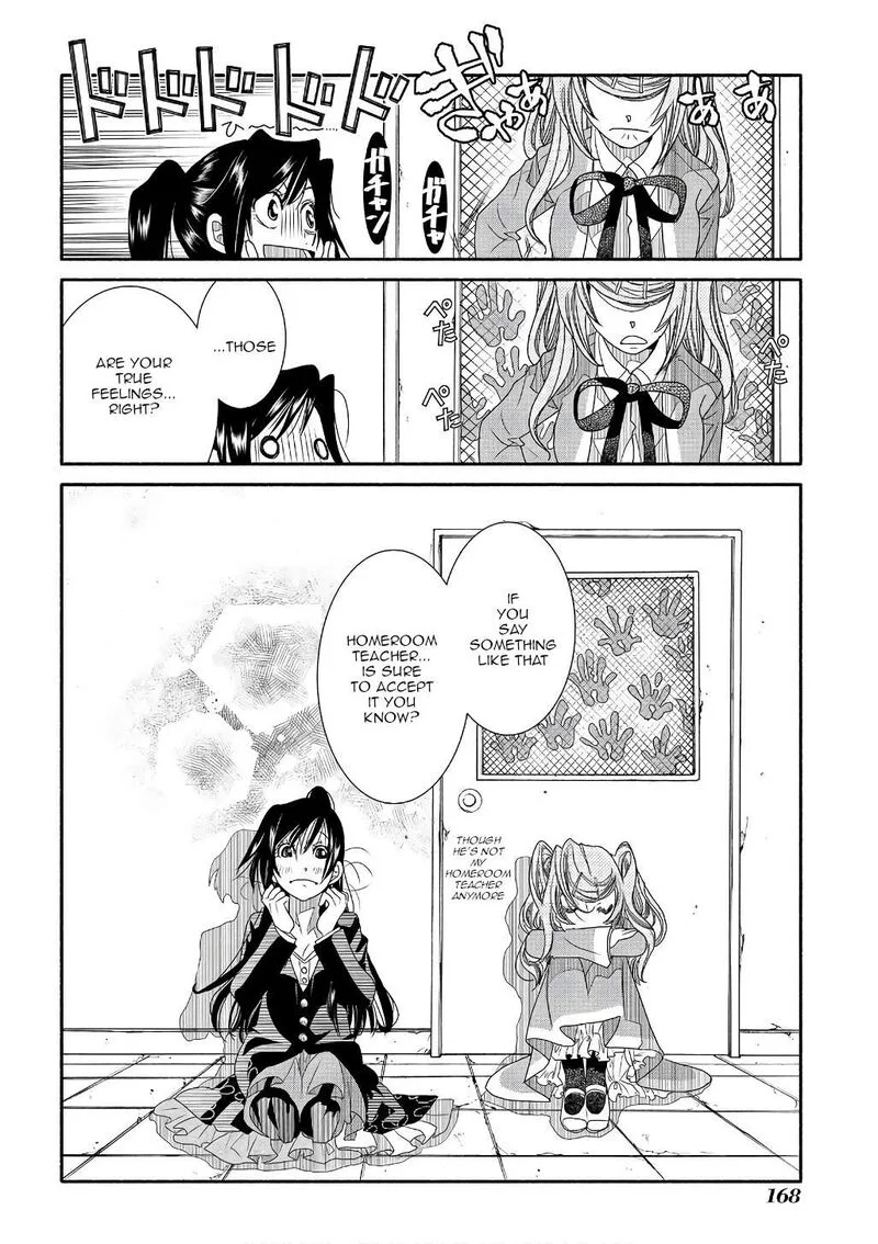 Amanchu! Chapter 73 page 20