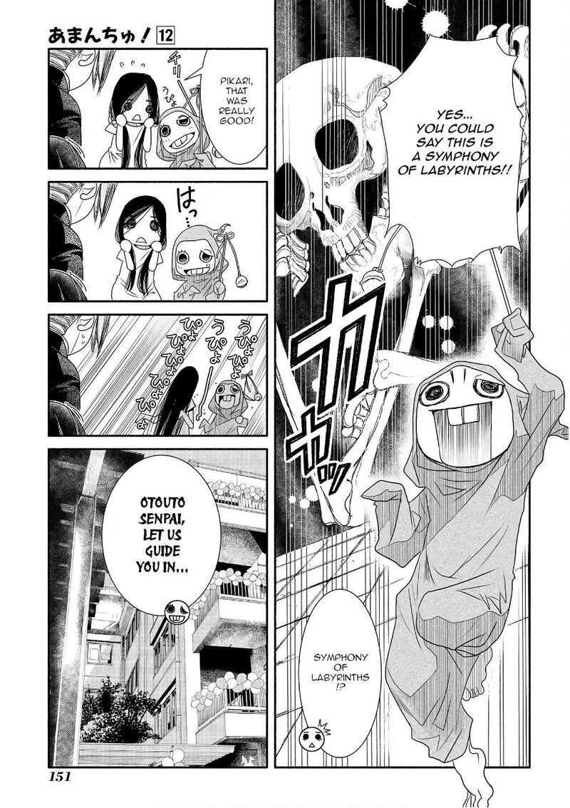 Amanchu! Chapter 73 page 3