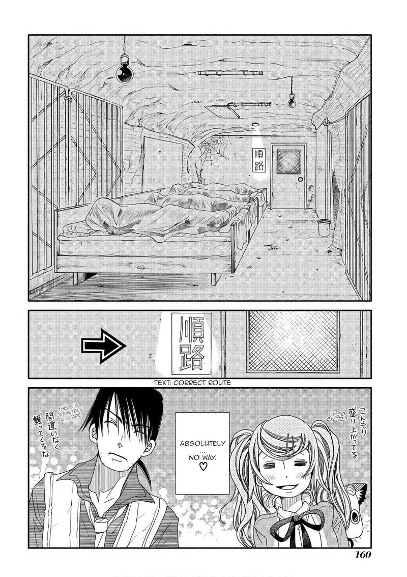Amanchu! Chapter 73 page 12