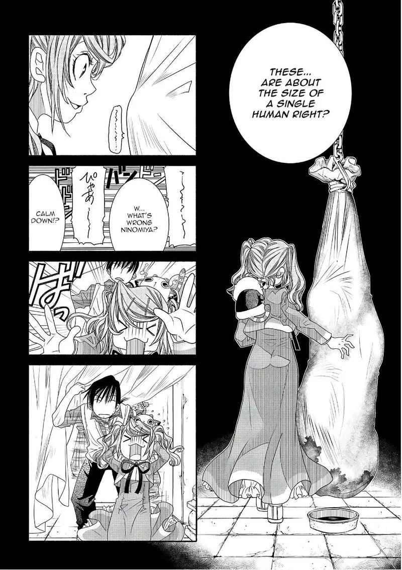 Amanchu! Chapter 73 page 6