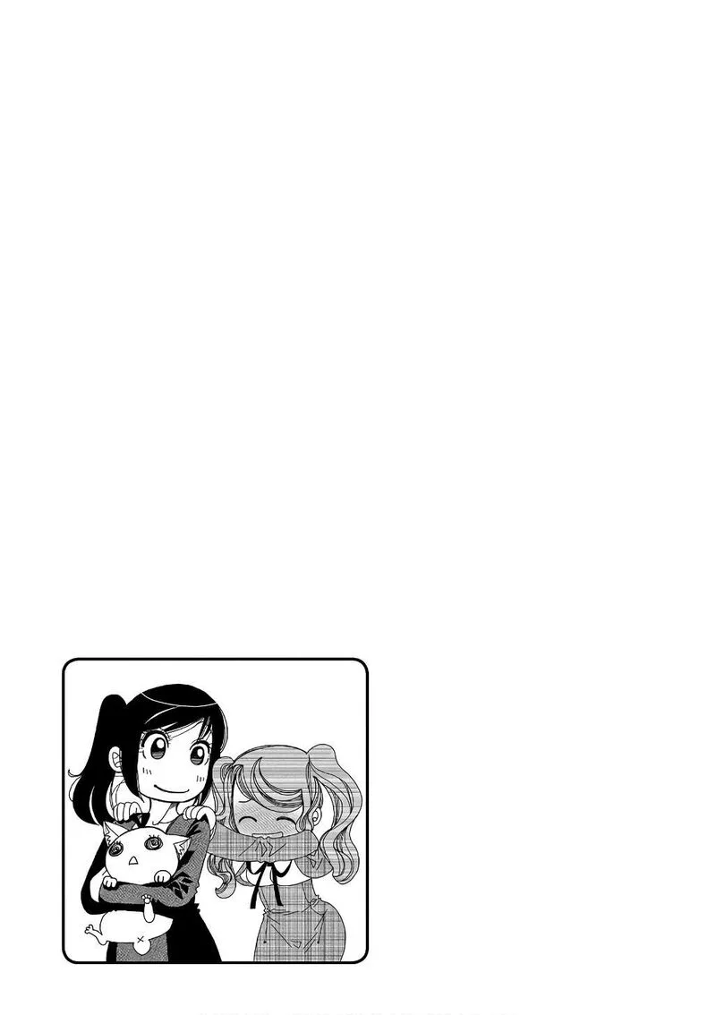 Amanchu! Chapter 73 page 29