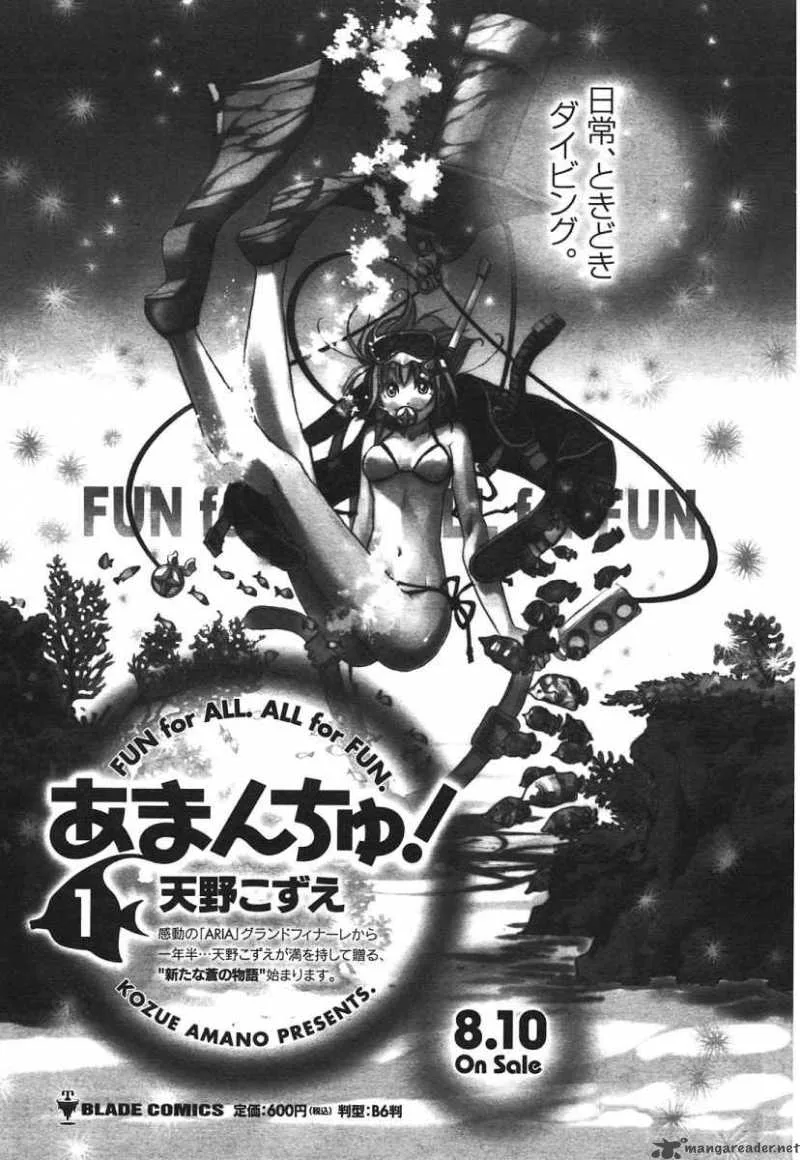 Amanchu! Chapter 9 page 24