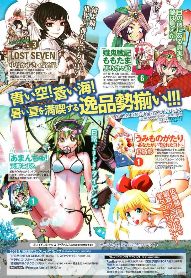 Amanchu! Chapter 9 page 29
