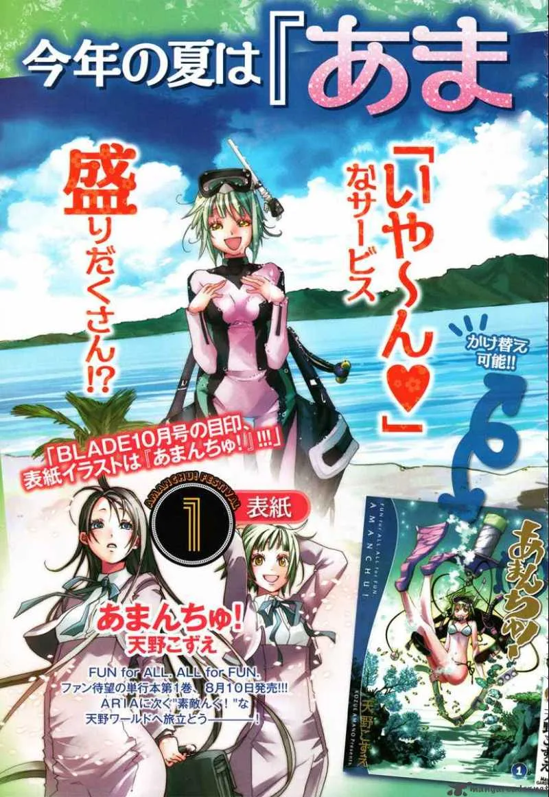 Amanchu! Chapter 9 page 28