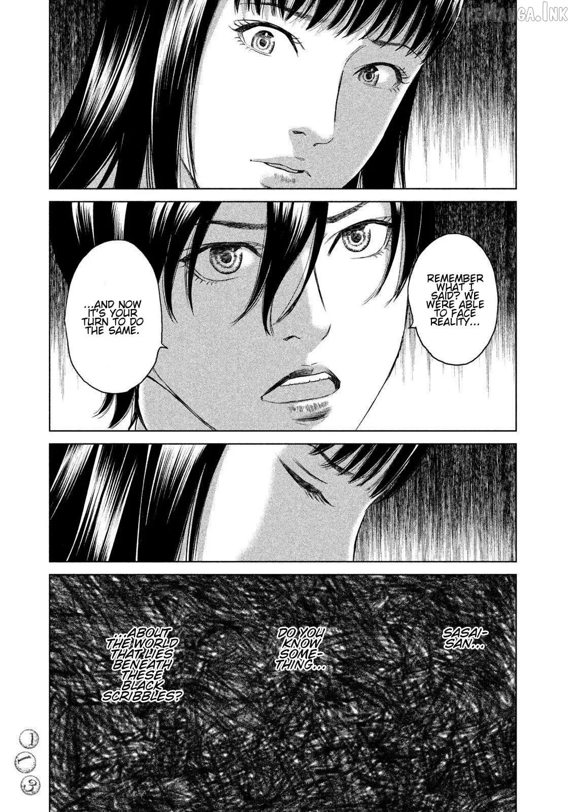 Amane Gymnasium Chapter 23 page 5