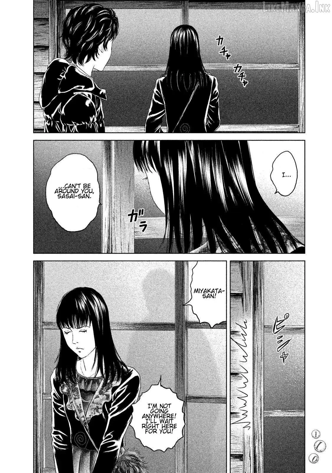Amane Gymnasium Chapter 23 page 2