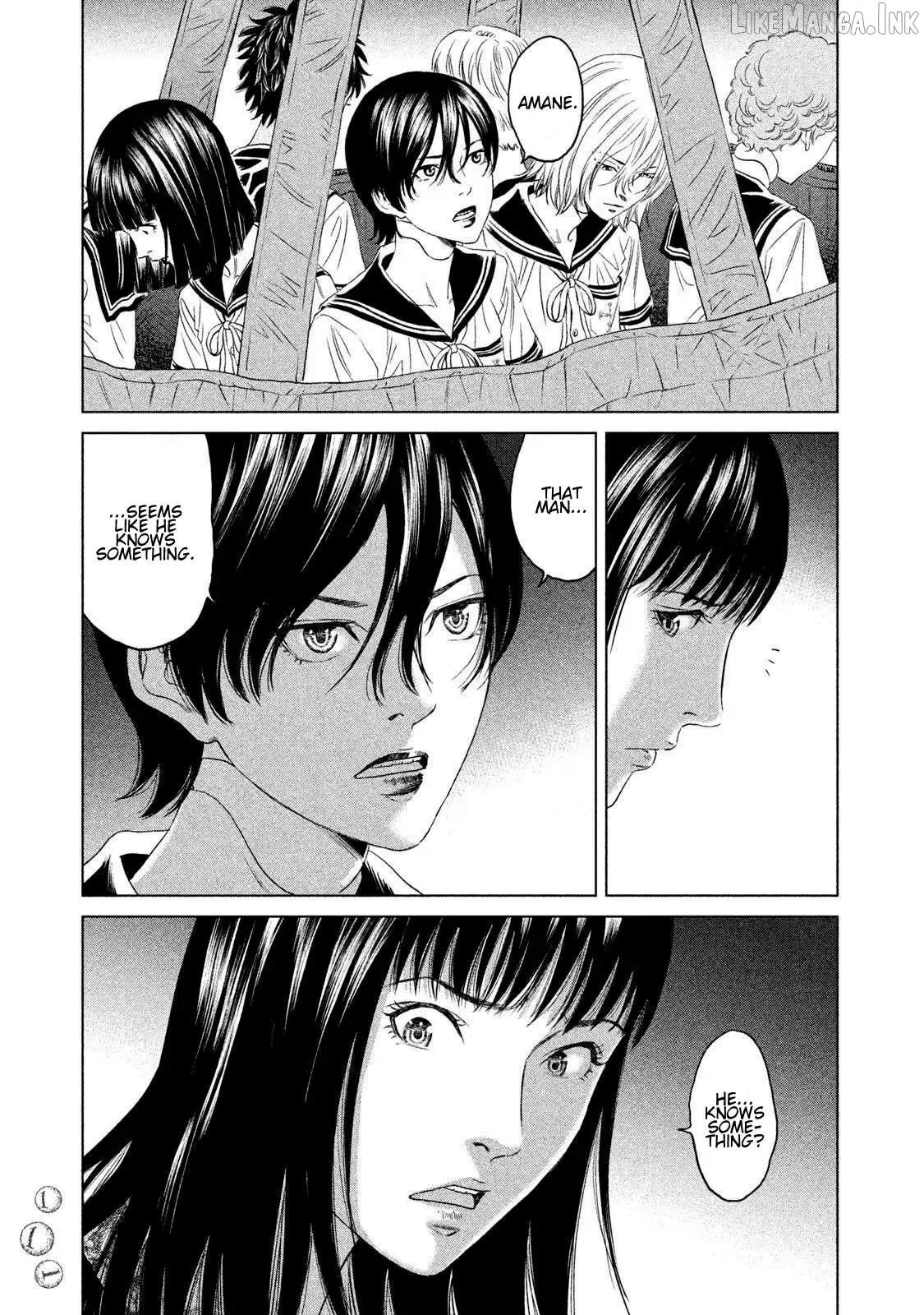 Amane Gymnasium Chapter 23 page 3