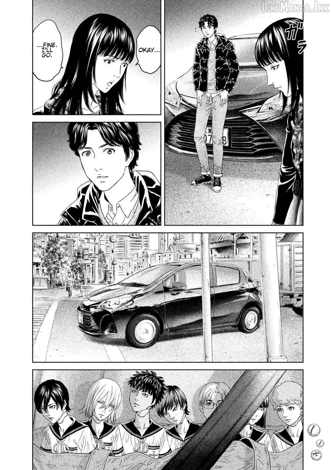 Amane Gymnasium Chapter 23 page 6