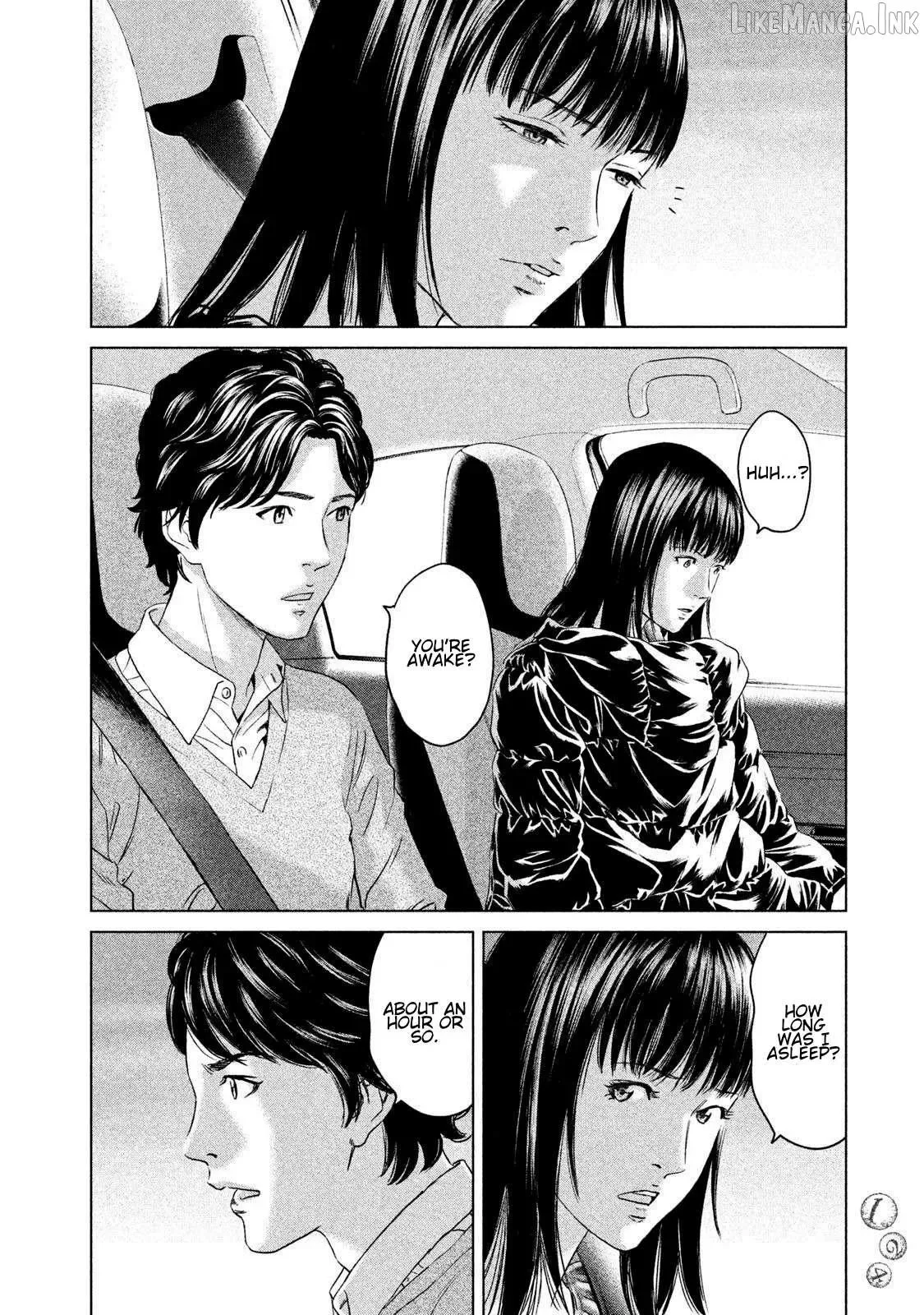 Amane Gymnasium Chapter 23 page 16