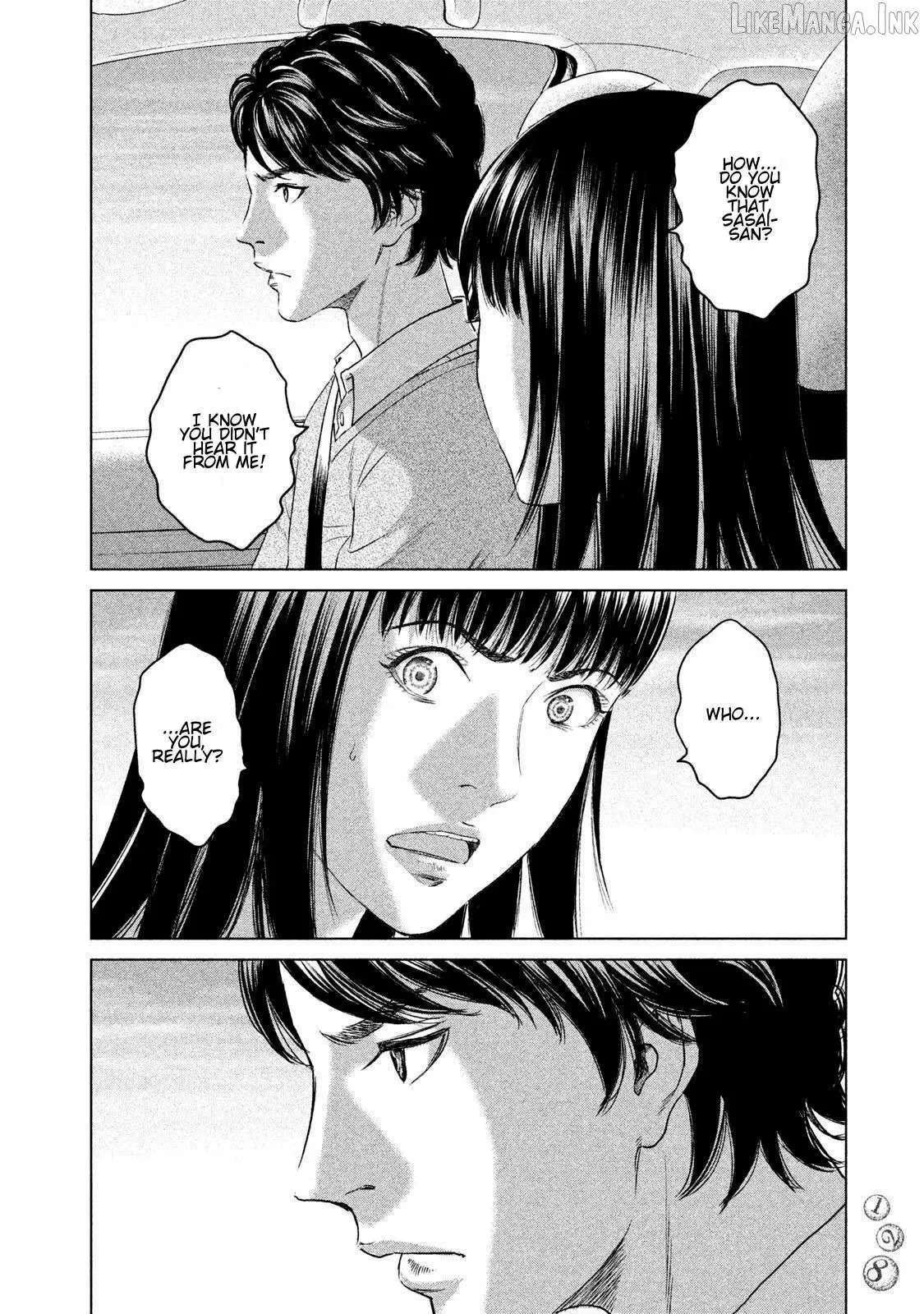 Amane Gymnasium Chapter 23 page 20