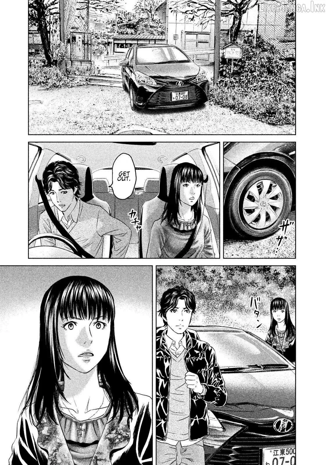 Amane Gymnasium Chapter 23 page 21