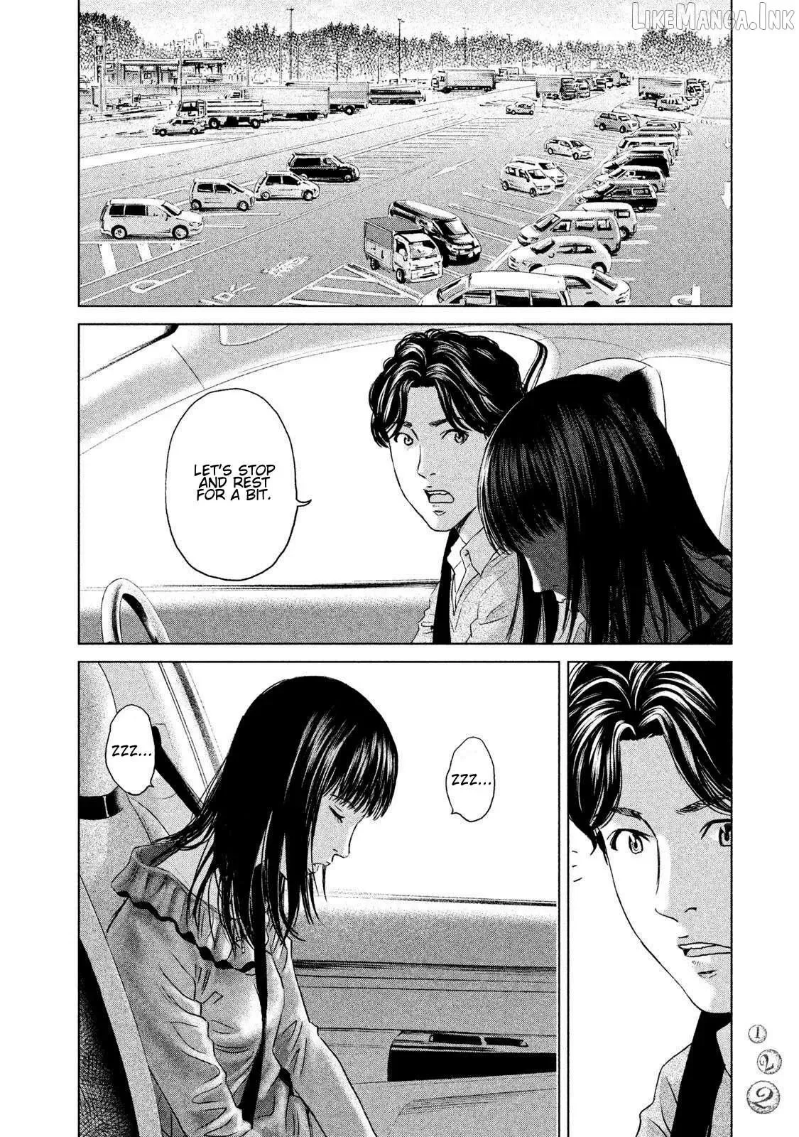 Amane Gymnasium Chapter 23 page 14