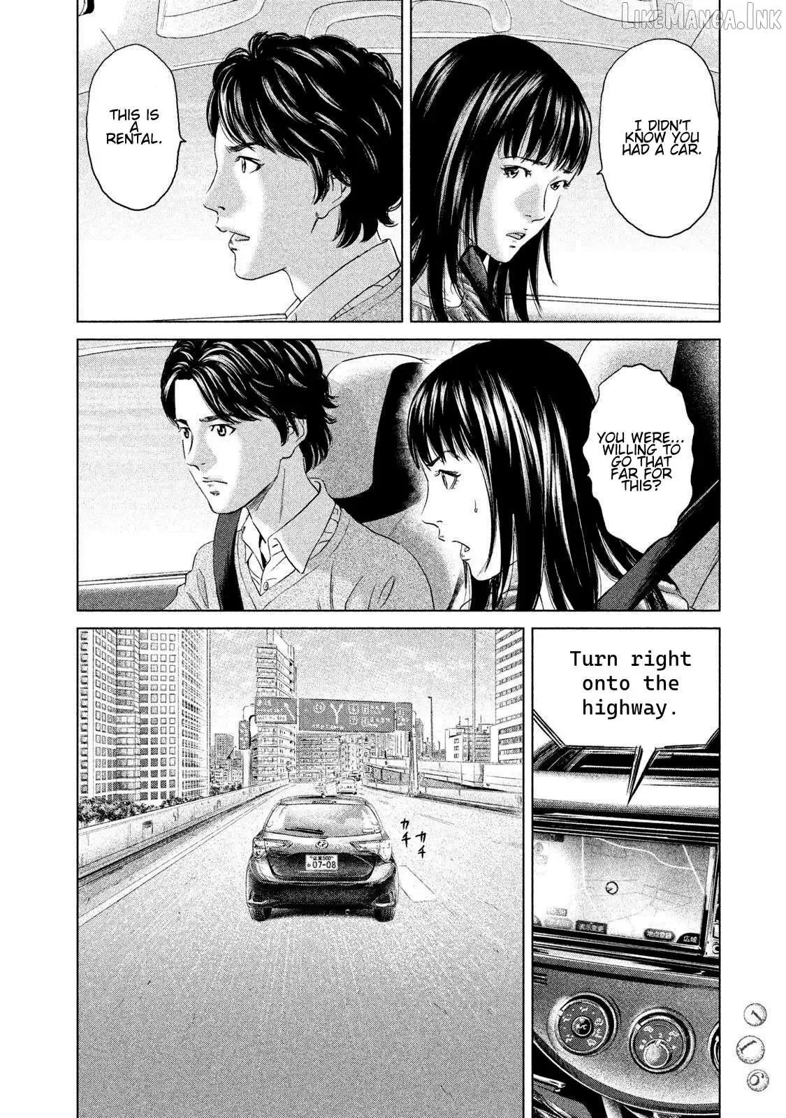 Amane Gymnasium Chapter 23 page 8